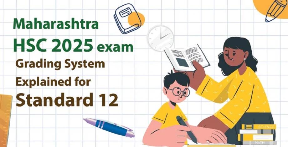 hsc grading system